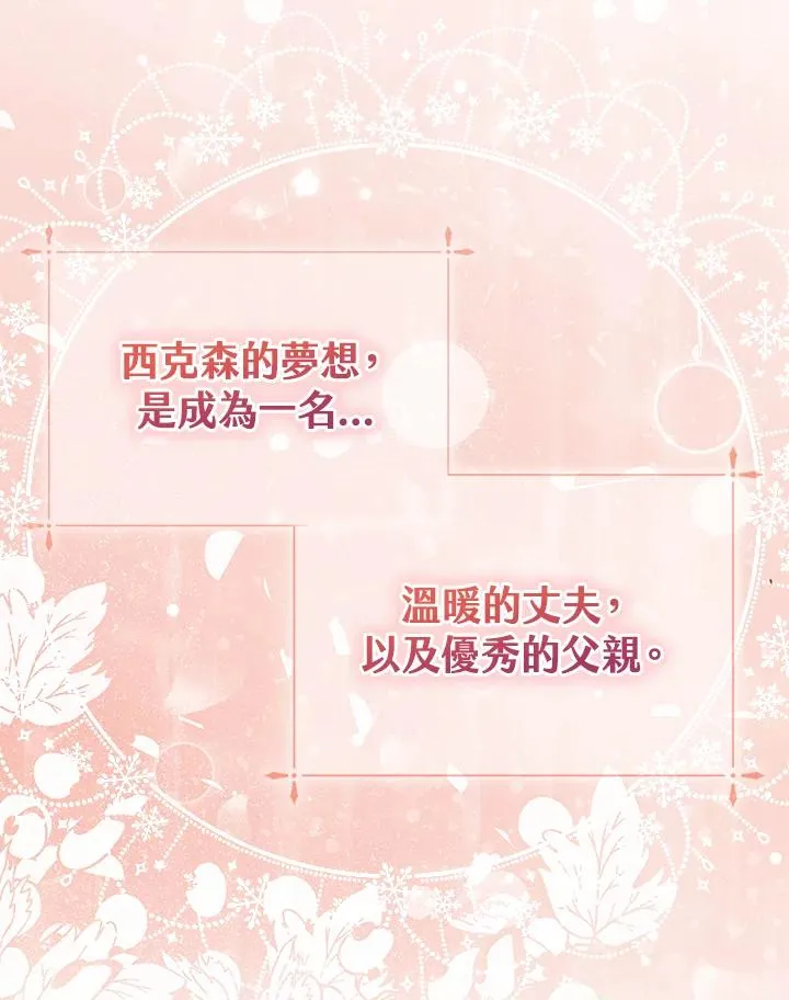 第18话15