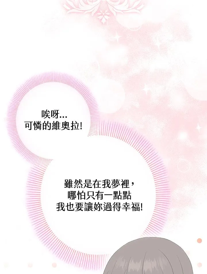 第1话59