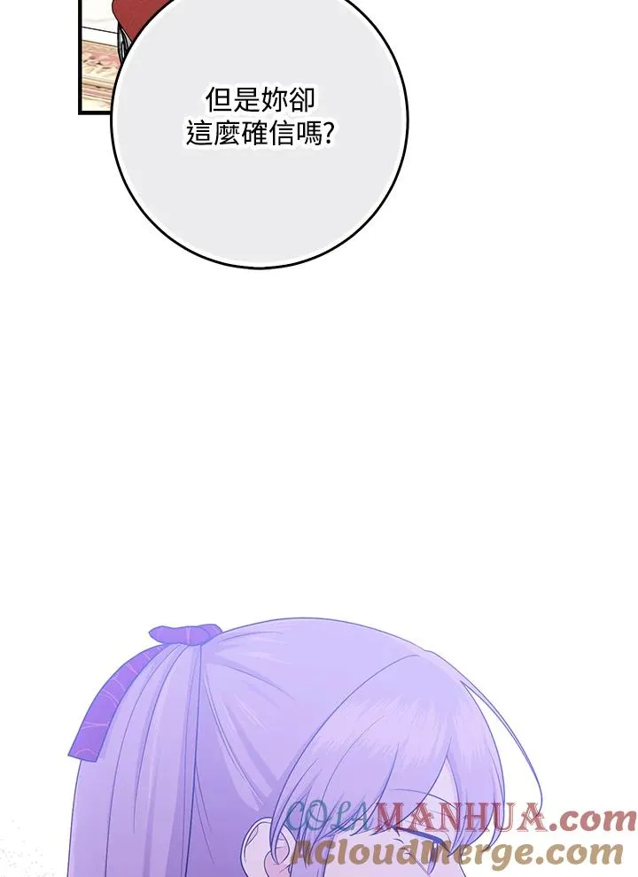 第28话24