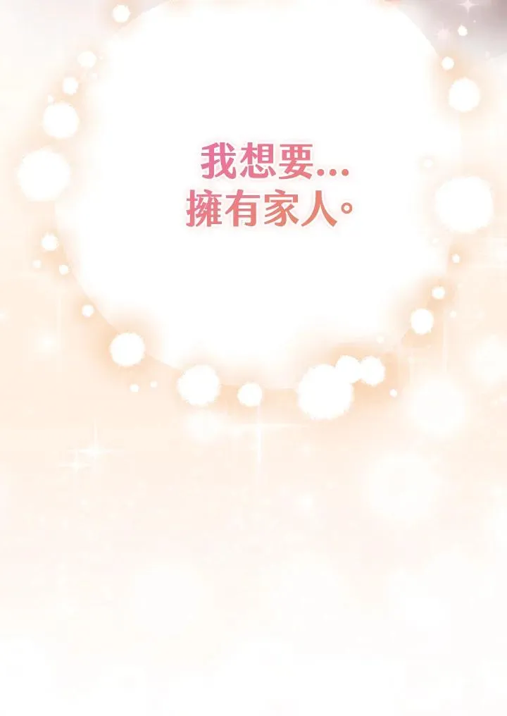 第37话6