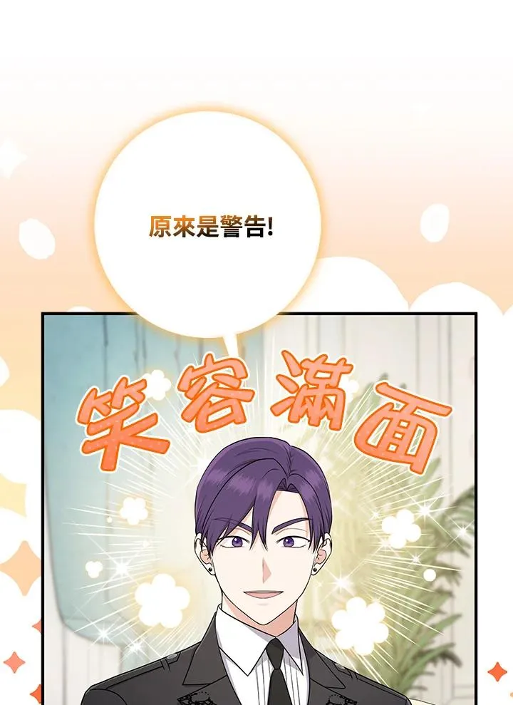 第44话95