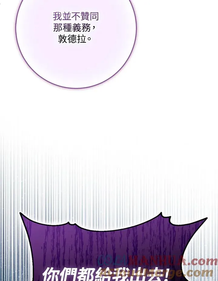 第39话12