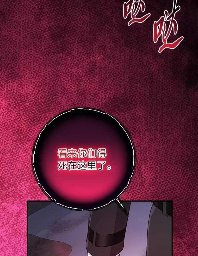 58.改变命运94