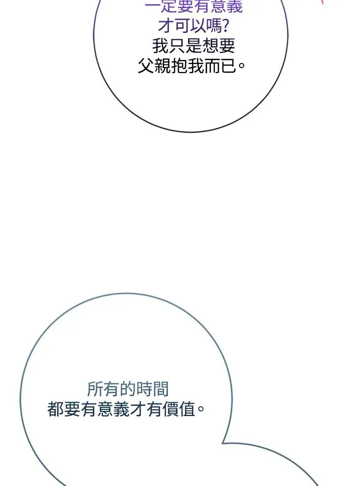 第37话51