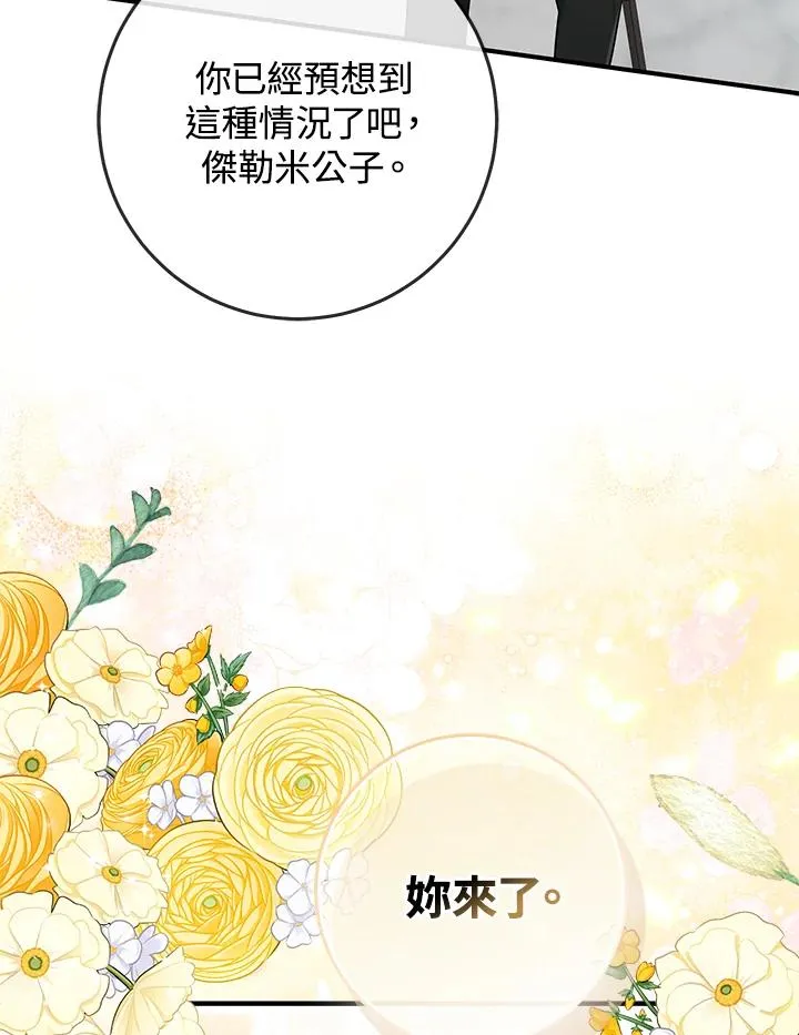 第51话34