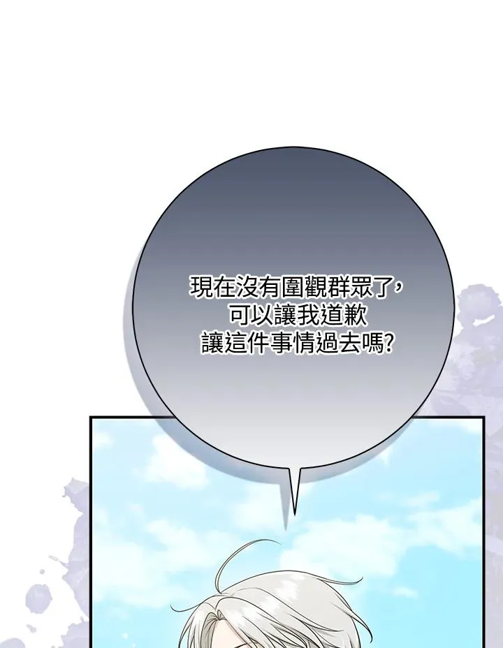 第51话70