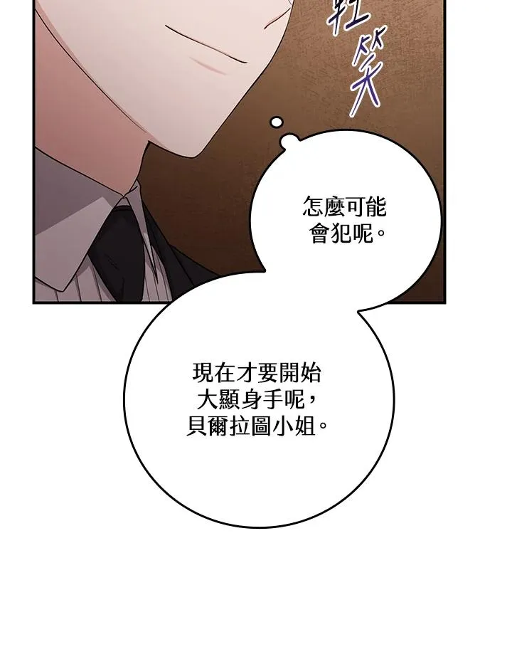 第9话59
