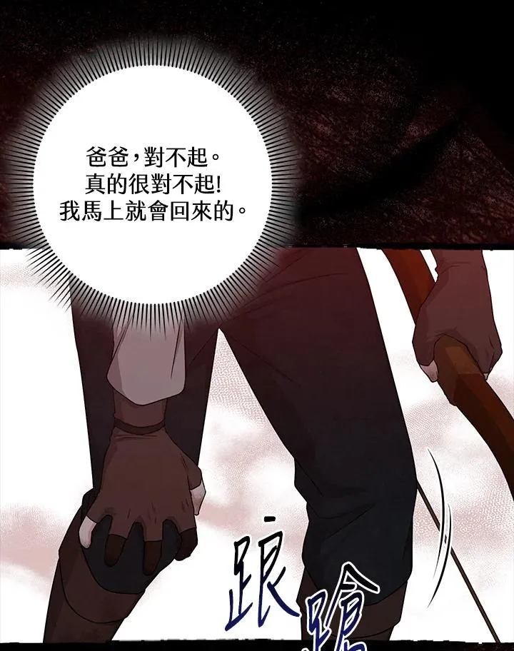 第8话22