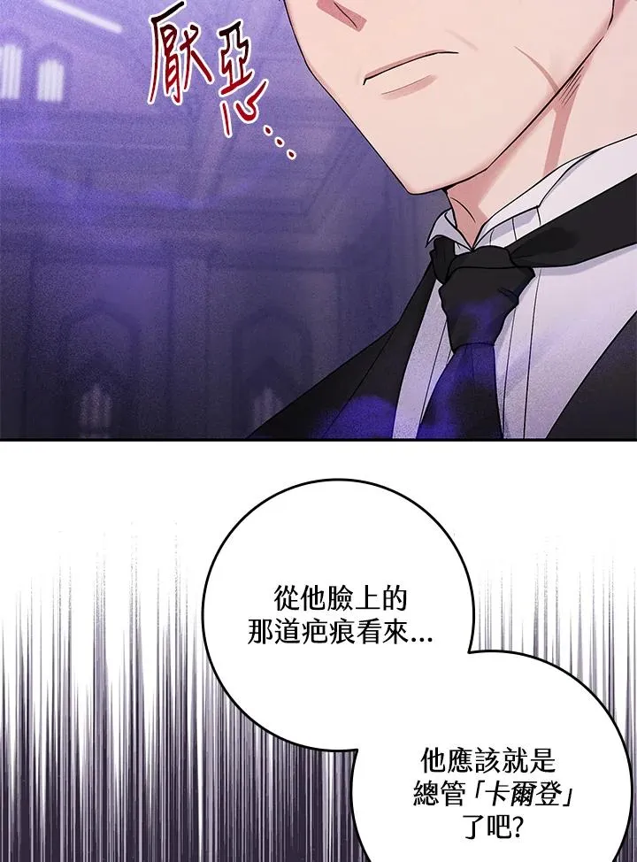 第1话69