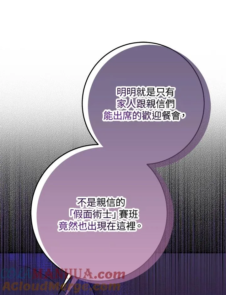 第23话8