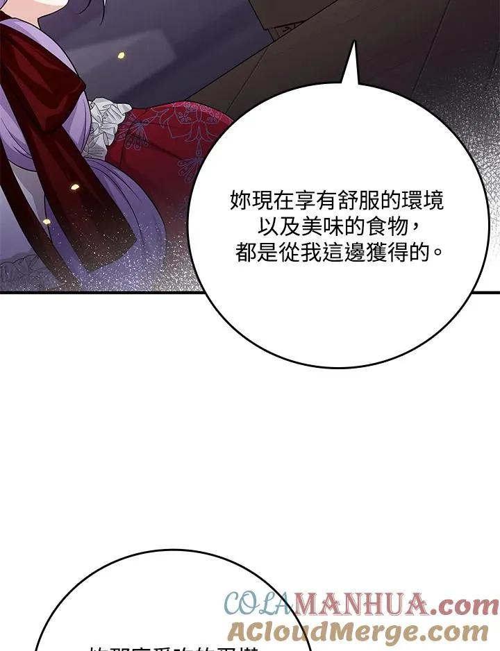 第19话48