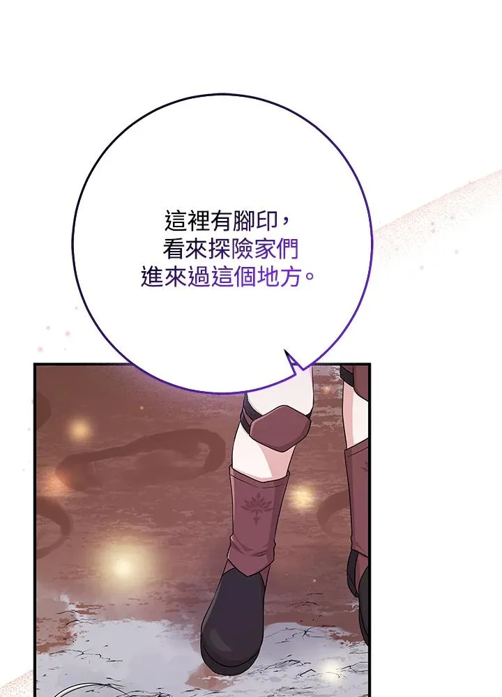 第54话82