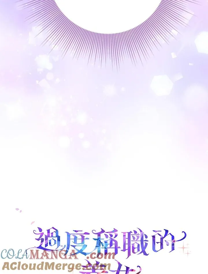 第47话112
