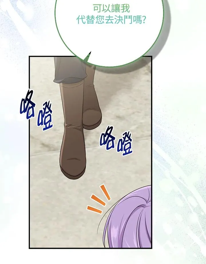 第51话93
