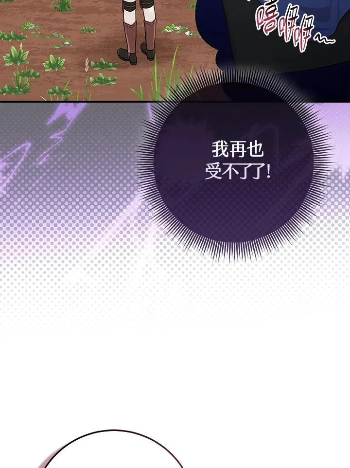 第54话22