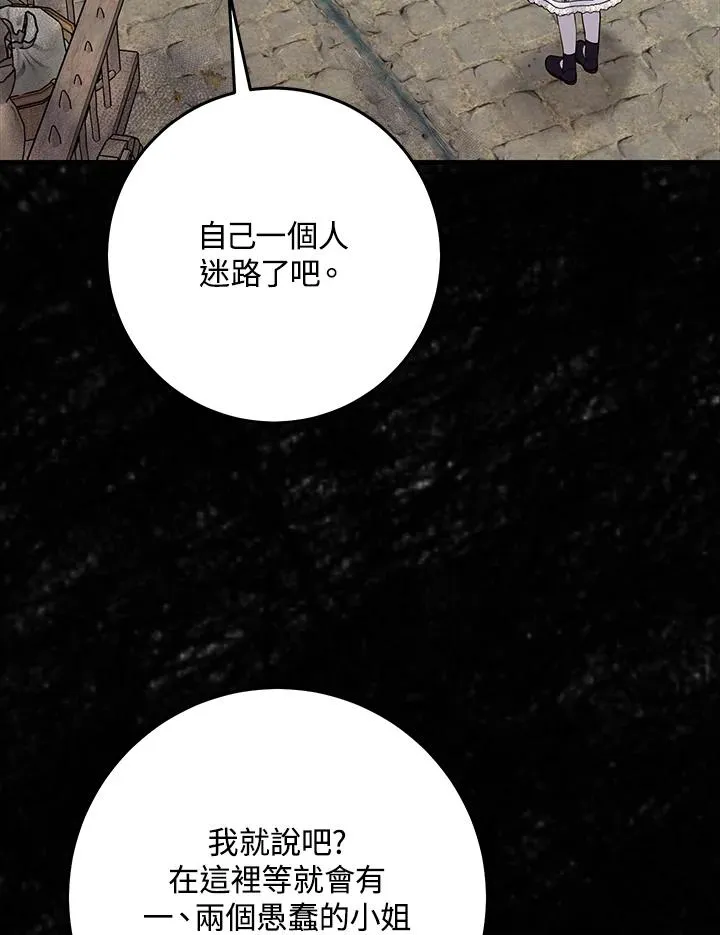 第29话21