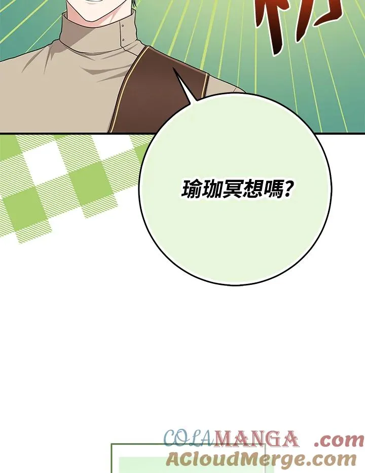 第52话56
