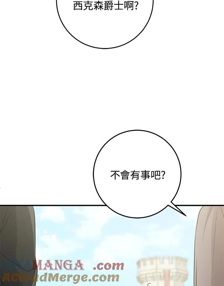 第51话68