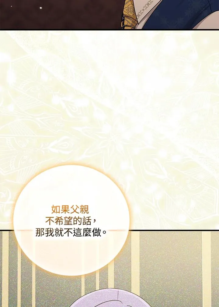第18话42