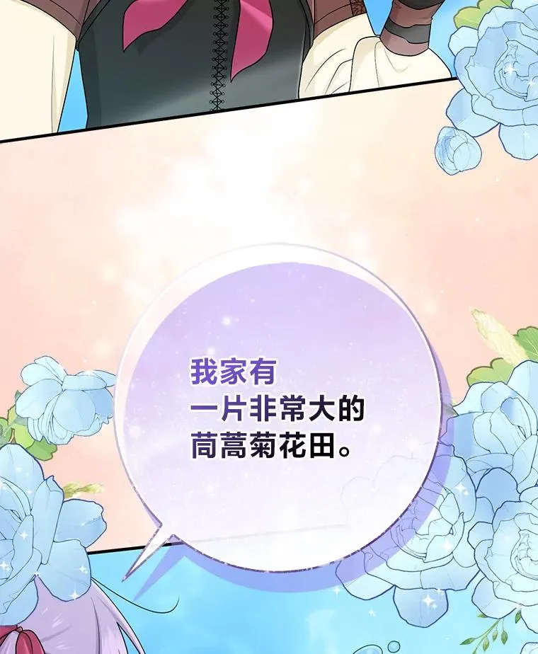 57.与精灵缔约117