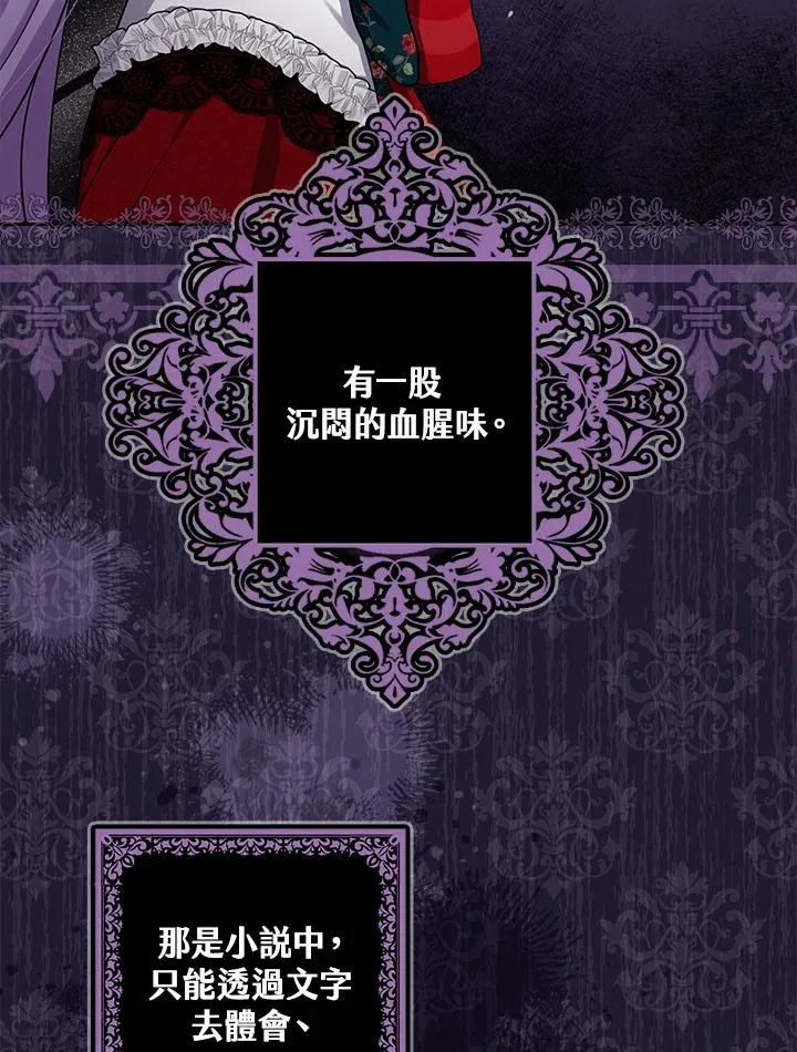 第6话8