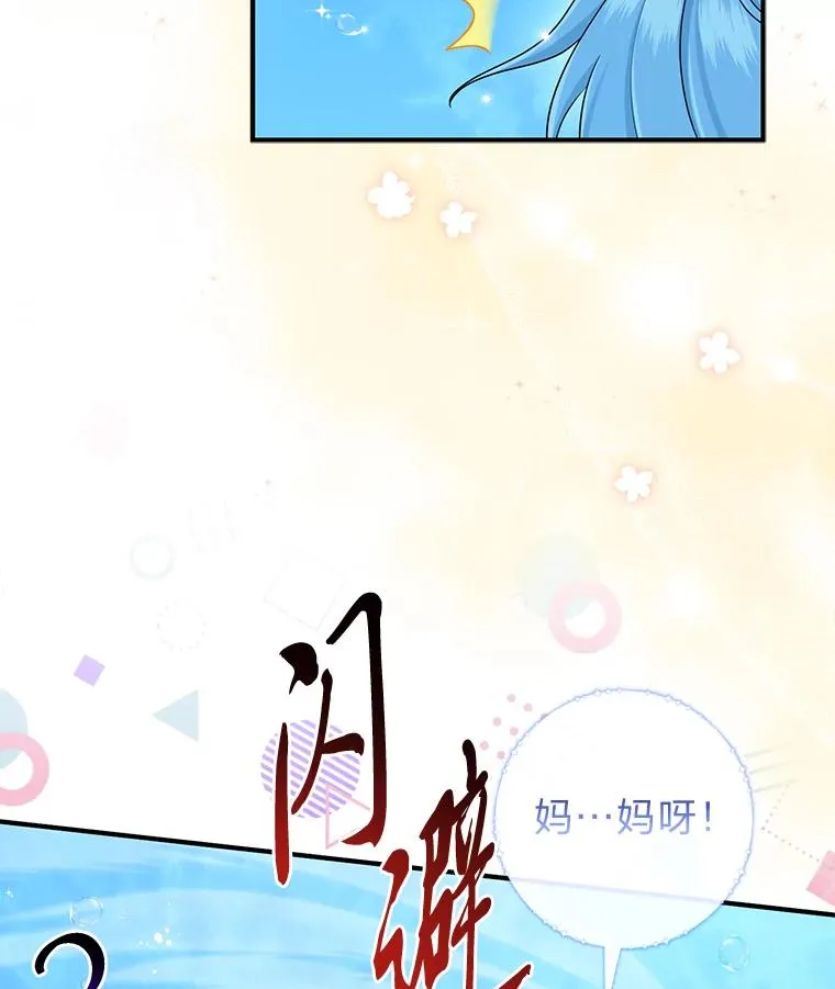 57.与精灵缔约97
