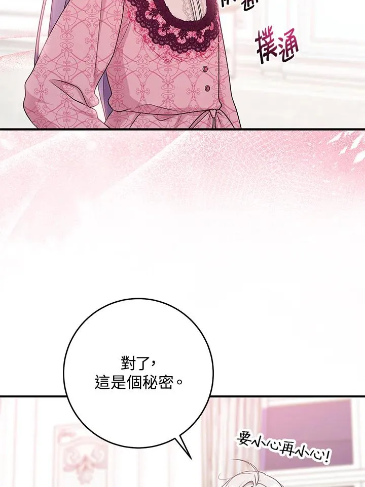第47话17