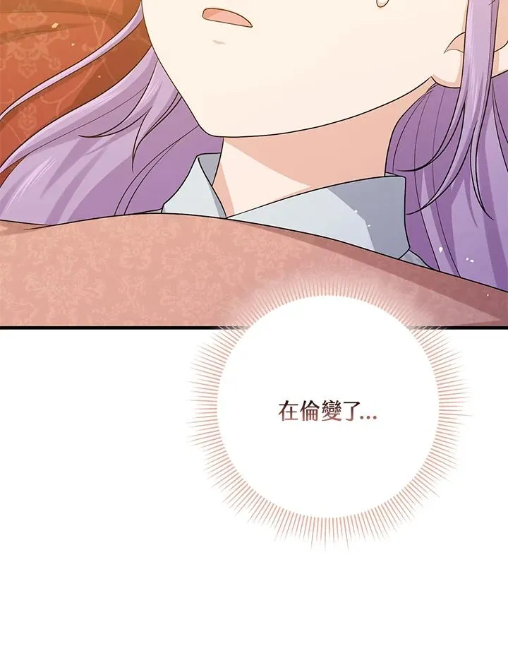 第24话94