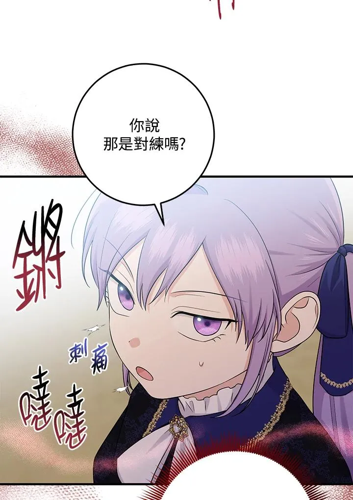 第26话10