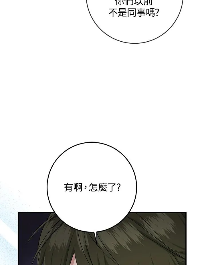 第38话5