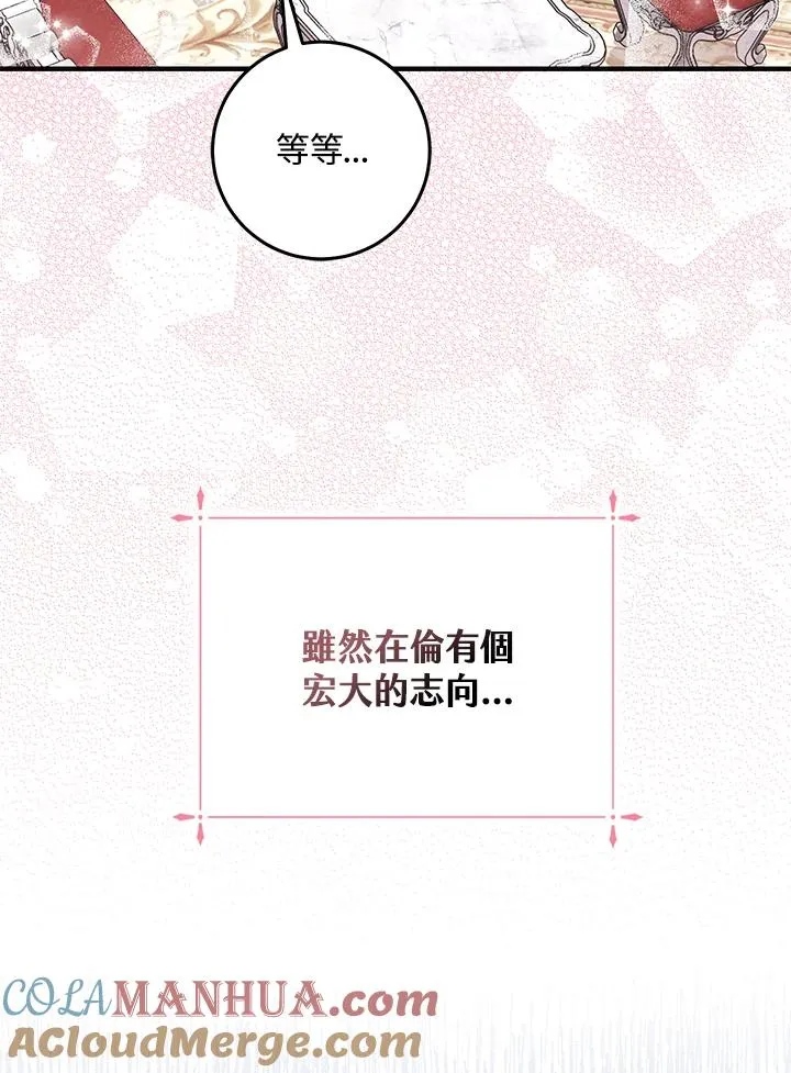 第25话39