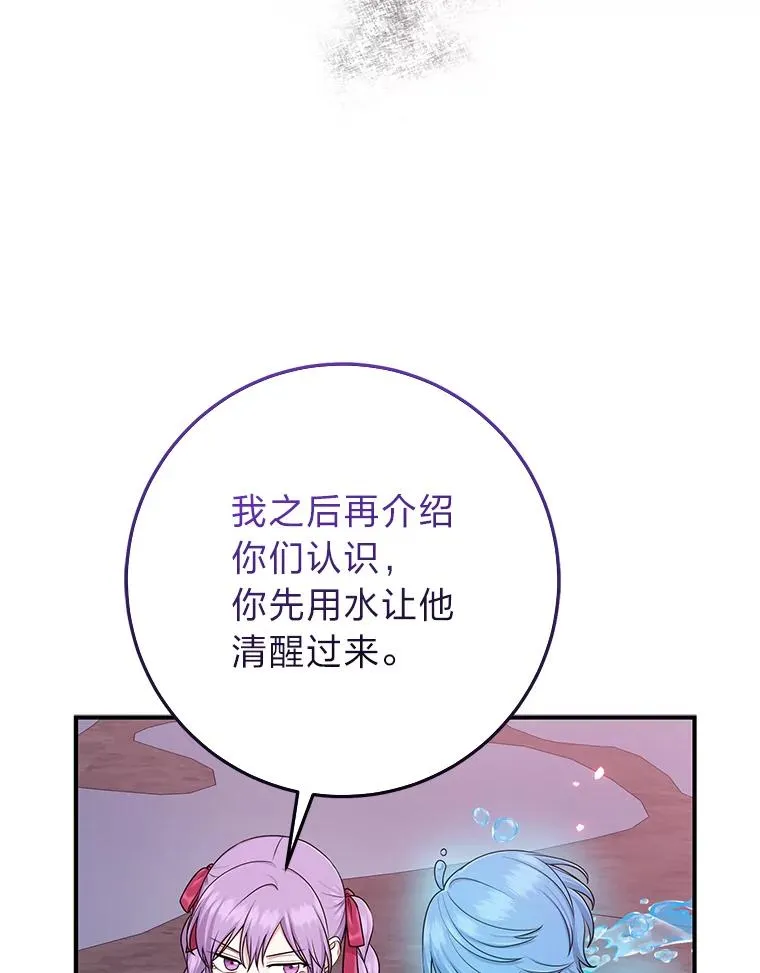 59.乖乖管家被上身9