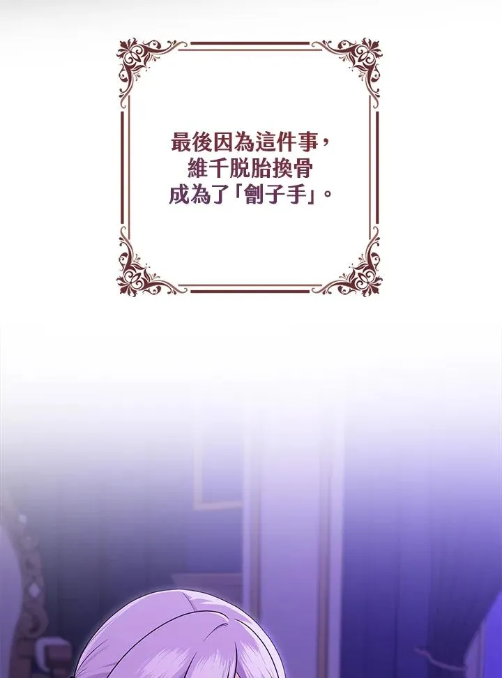 第7话55