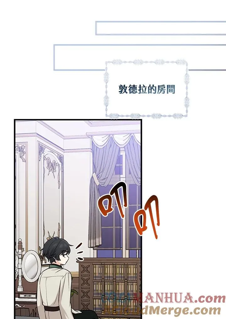 第16话84