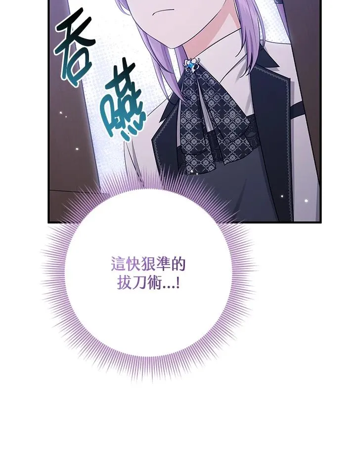 第41话17