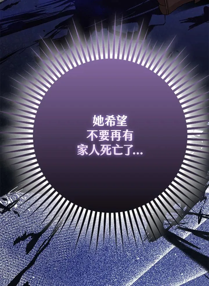 第35话106