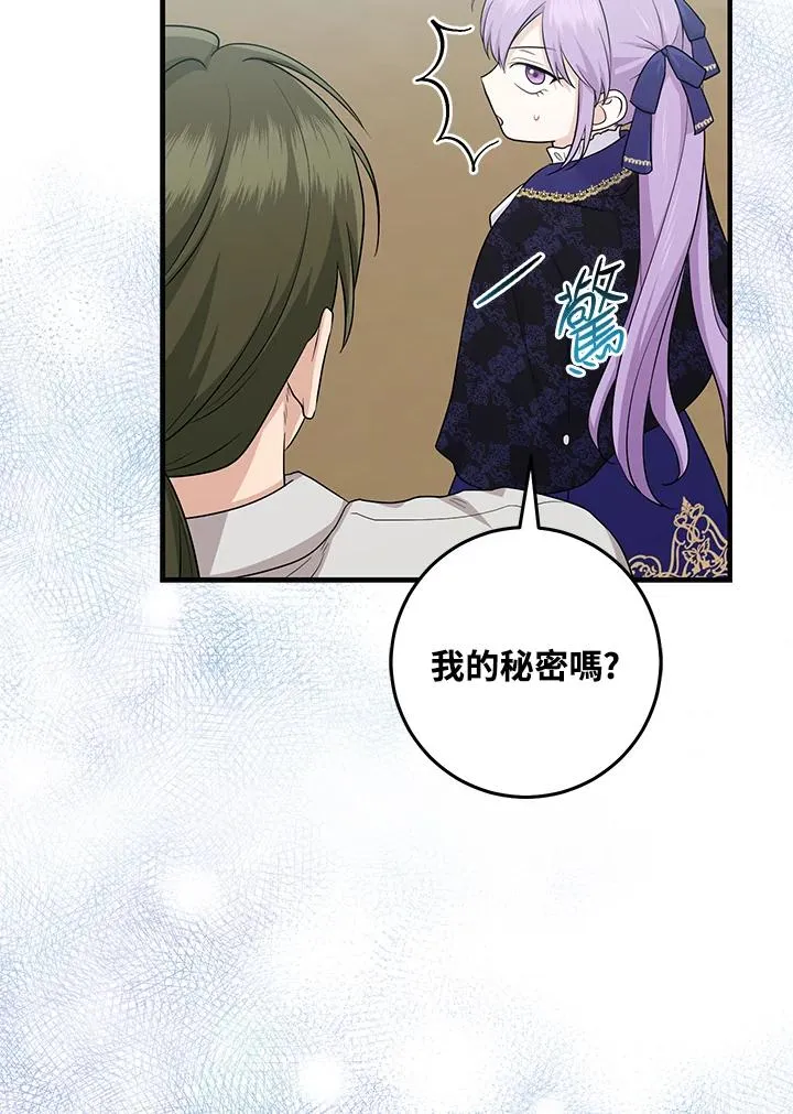 第27话10