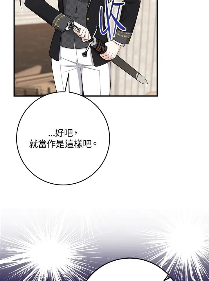 第35话87