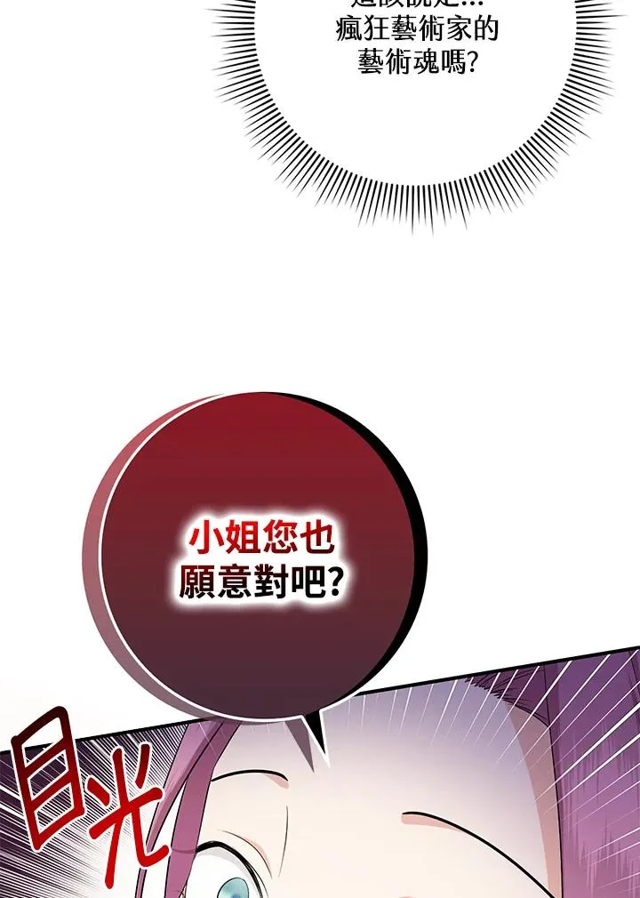 第21话31