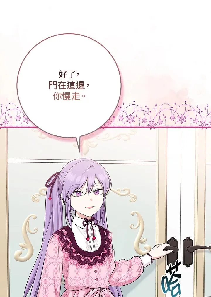 第47话33