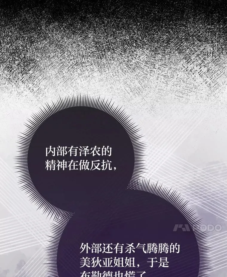 59.乖乖管家被上身86