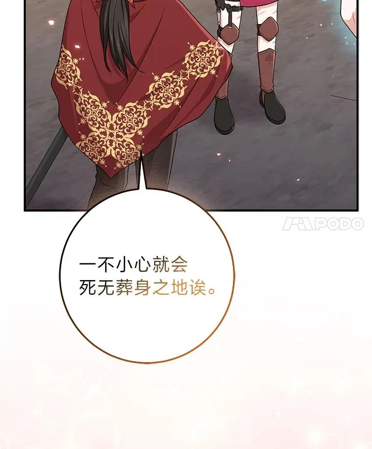 59.乖乖管家被上身110