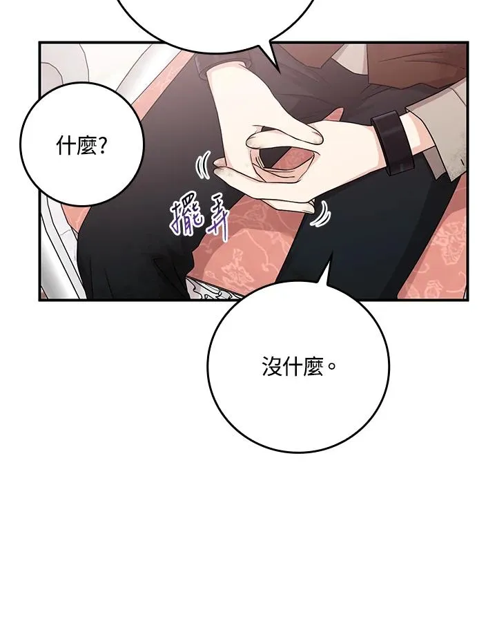 第10话79