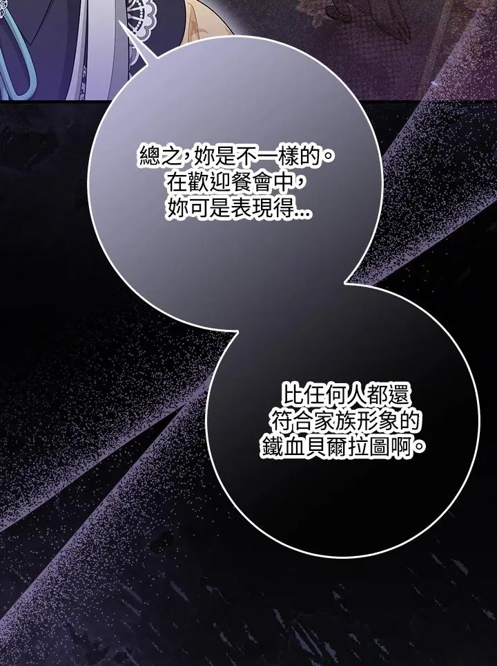 第33话10