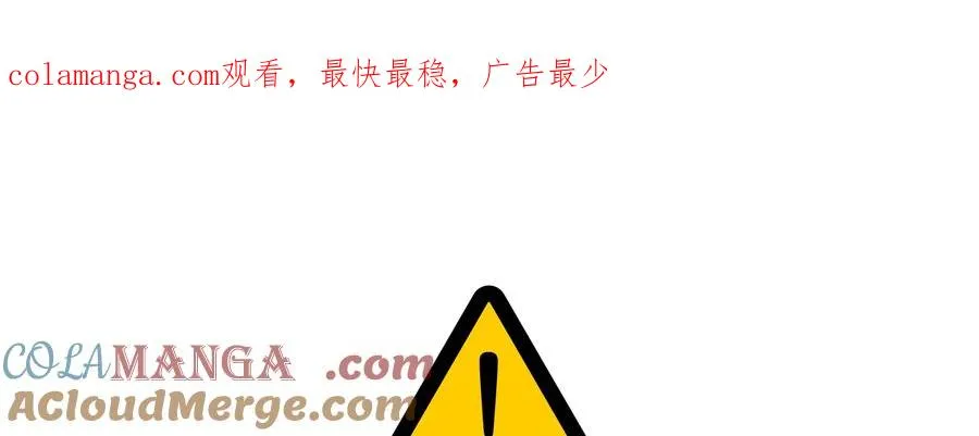 第54话0
