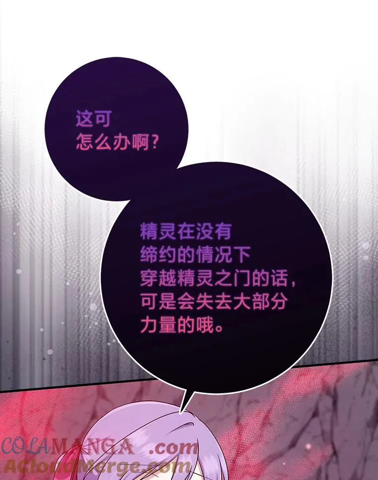 56.深入遗址24