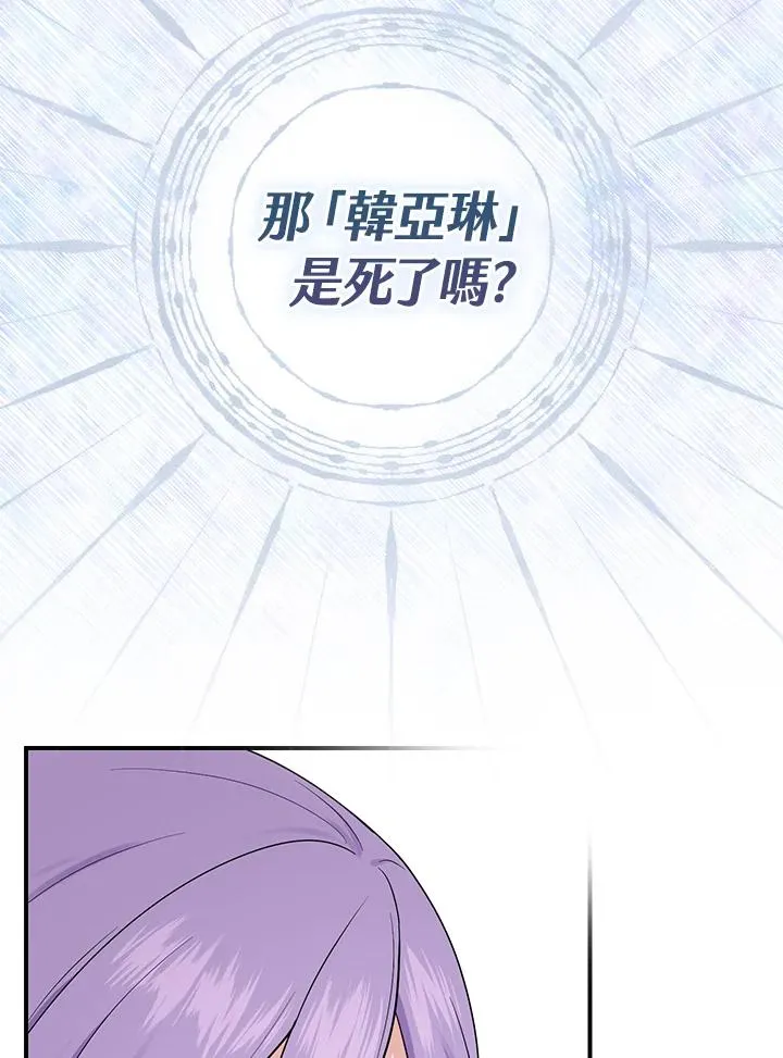 第2话81