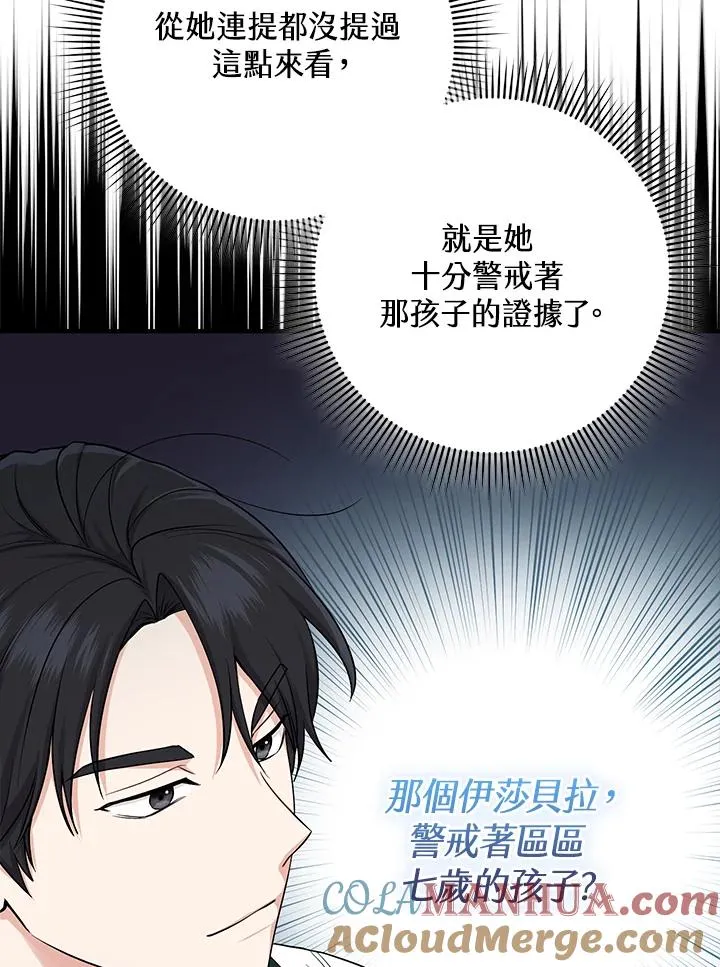 第14话40