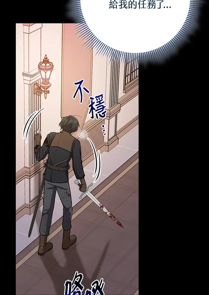 第44话7