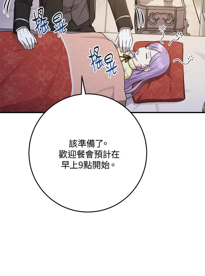 第22话3
